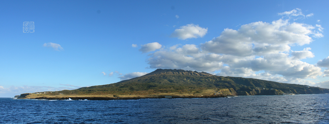 Miyake Island