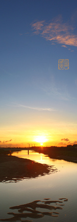 Yoro sandbar Sunset