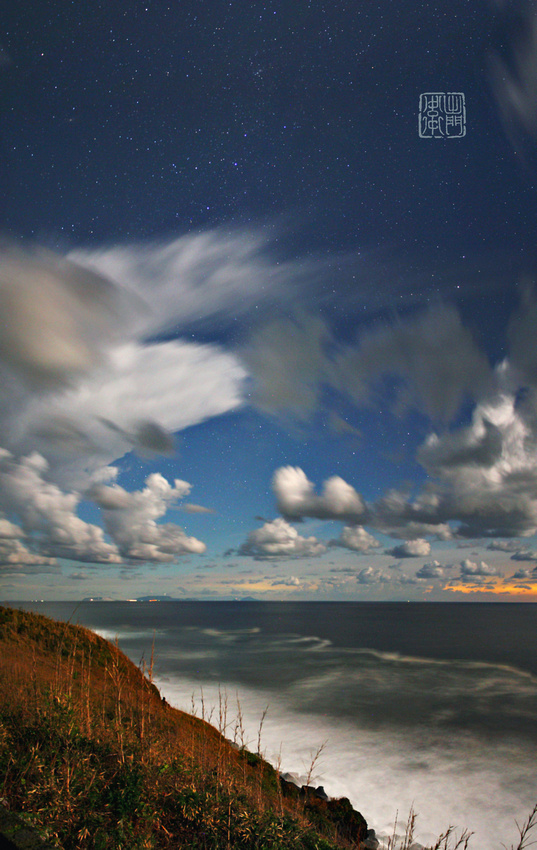 Miyake Island by Moonlight Hanko