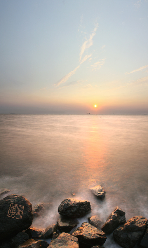 Yoro River Mouth Seascape